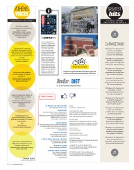 Athens Voice 17-23 March 2016